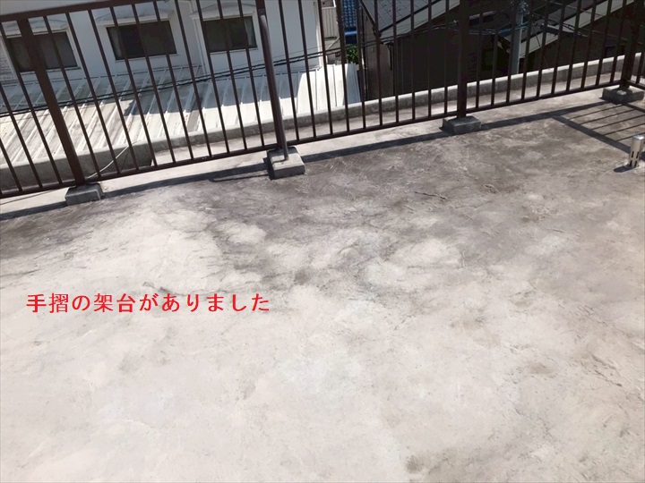 手摺架台