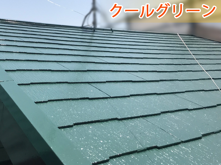 江戸川区でスレート屋根の屋根塗装をご検討中の方へ
