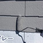 グレー