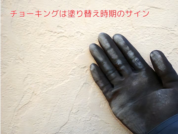 外壁塗装の寿命は何年？塗料ごとの耐用年数とお住まいを長持ちさせる秘訣