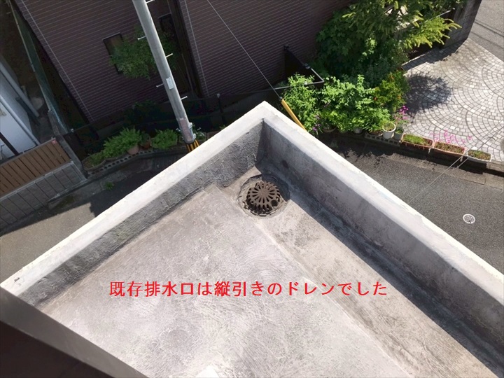 ドレン