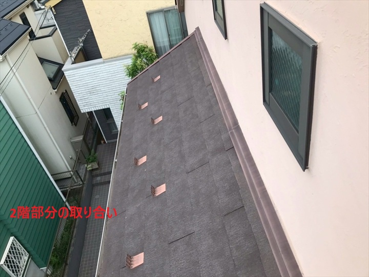 下屋