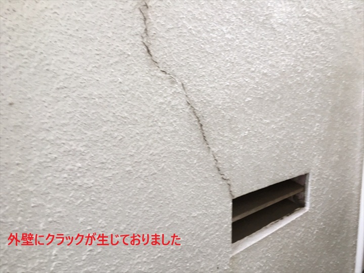 杉並区荻窪のモルタル外壁でクラック発生!放置せず塗装・メンテナンスが大切です