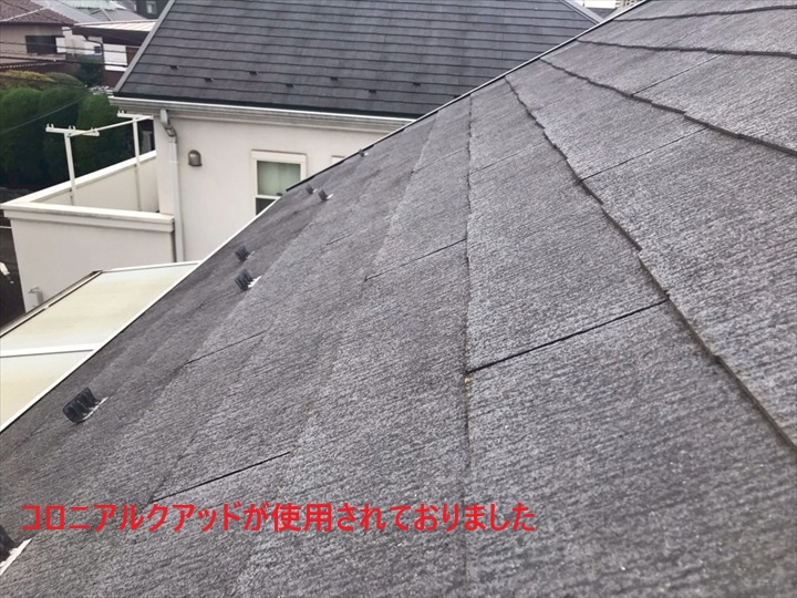 調布市若葉町にて塗装可能なノンアスベストスレート「コロニアルクアッド」の屋根調査を行いました