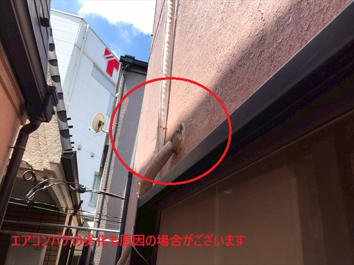 室外機
