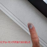 チョーキングが生じておりました