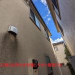 排気口周りの汚れ