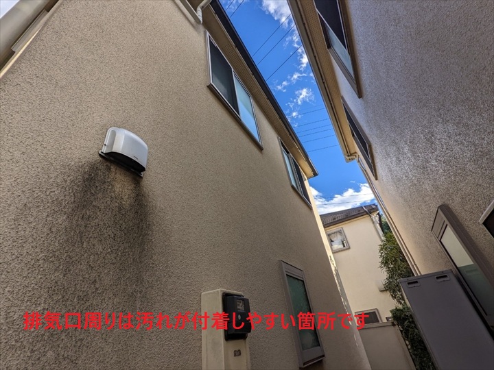 モルタル外壁のリシン吹付仕上げは要注意|撥水性低下で汚れが目立つ前に行いたい外壁メンテナンス【杉並区阿佐谷北】