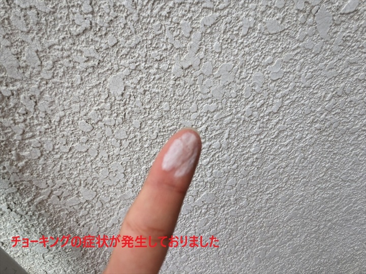 【杉並区和泉】モルタル外壁の劣化症状の確認、劣化が起きると雨漏りのリスクも高まります｜街の外壁塗装やさん