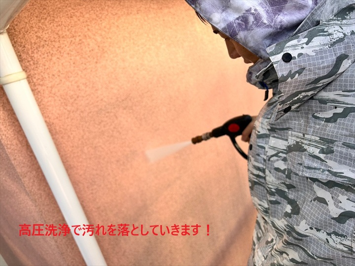 高圧洗浄