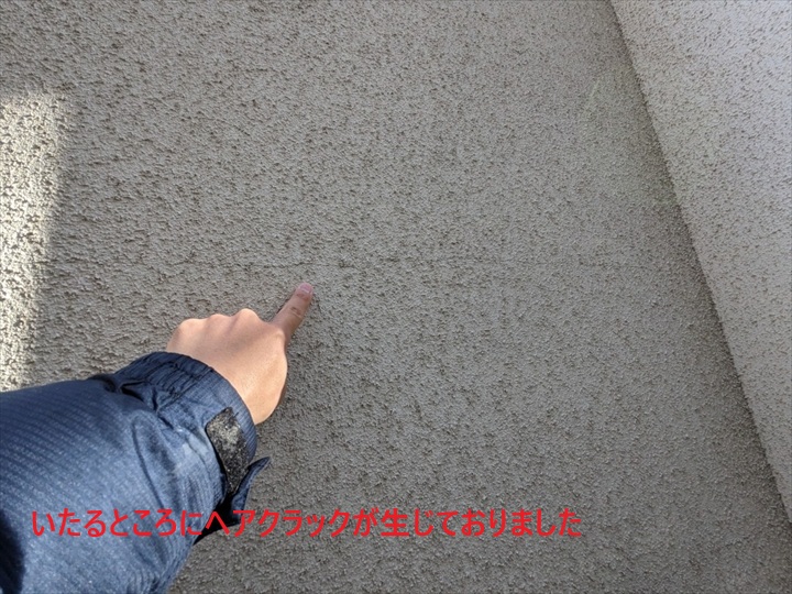 リシン吹き付け仕上げの外壁は要注意｜苔・クラックが起きやすい理由と練馬区桜台での早期メンテナンスの重要性