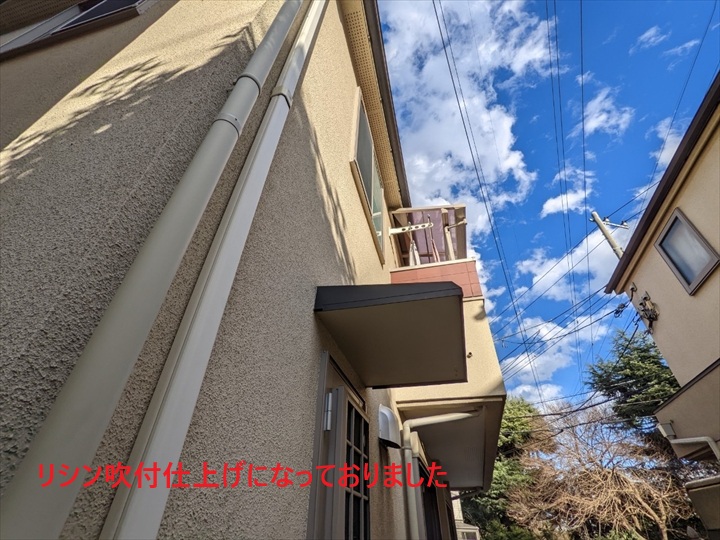 リシン吹付仕上げ