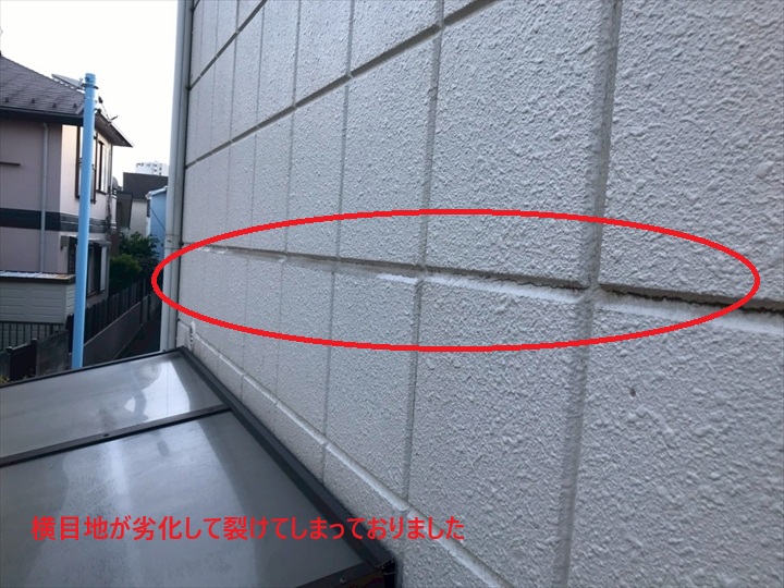 【杉並区和泉】パワーボード外壁で雨漏り発生！目地劣化が原因で水が侵入するリスクと対策