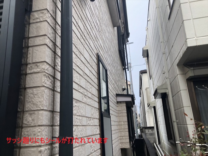 サッシシール