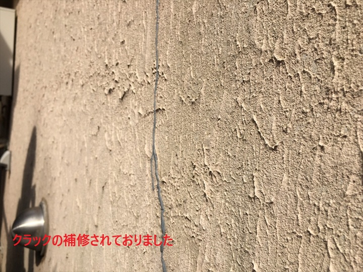 【八王子市台町】ジョリパット外壁にクラックを確認｜オシャレな仕上げほど注意が必要です！