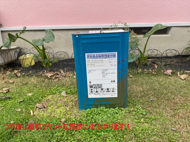 アレスシルクウォール