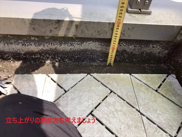 立ち上がり