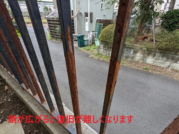 世田谷区砧で鉄柵の錆にお悩みの方へ！手遅れになる前のメンテナンスと費用相場を解説