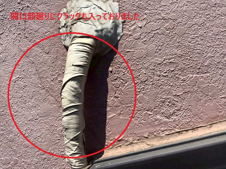 和室での雨漏り、モルタル外壁のメンテナンス方法について解説｜練馬区豊玉南の事例