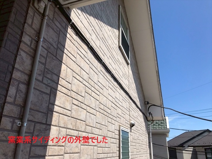 窯業系サイディング