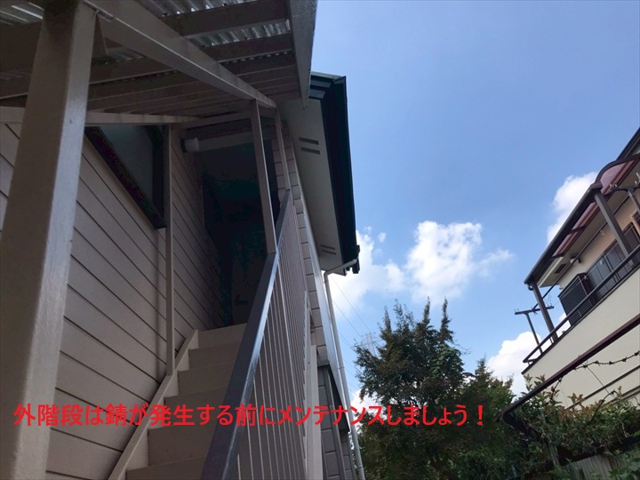 鉄部