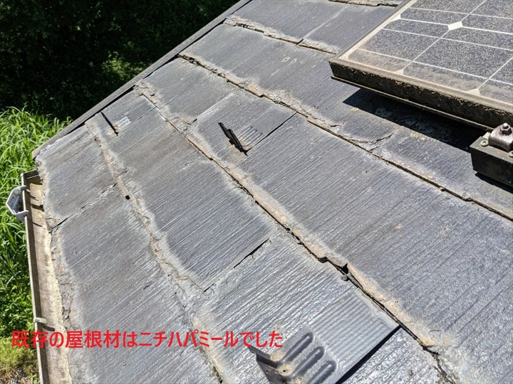 パミール