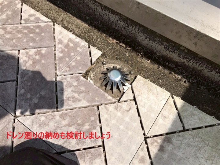 底引きドレン