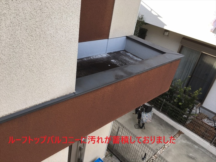 ルーフトップバルコニー