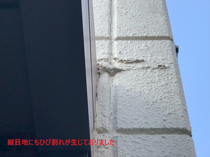 縦目地の劣化