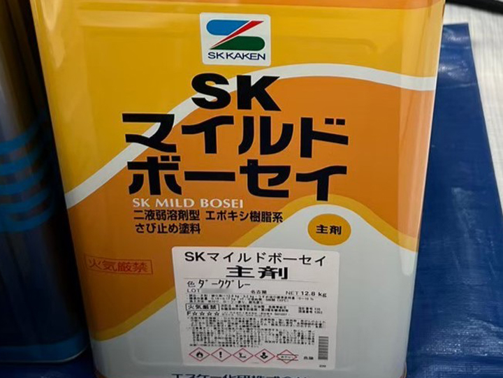 マイルドボーセイ