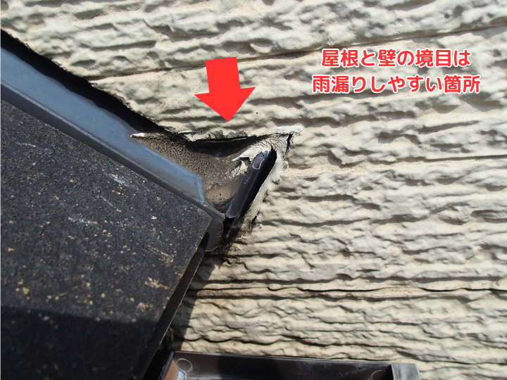 外壁からの雨漏り原因と対策｜君津市杢師で見られた劣化症状とメンテナンス方法