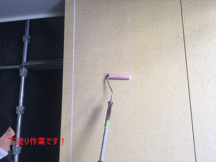 下塗り
