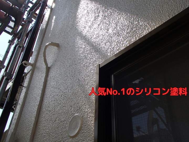 人気No.1のシリコン塗料