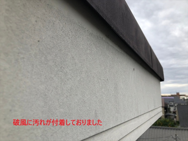 破風