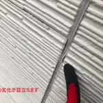 目地劣化