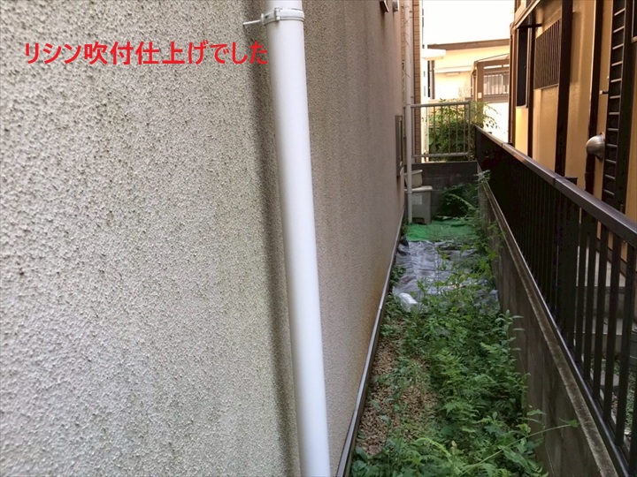 リシン