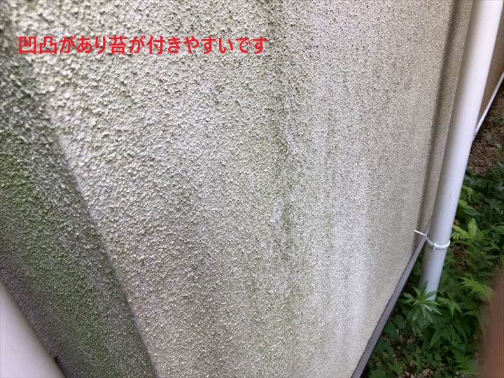 凹凸が多い外壁