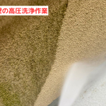 外壁の高圧洗浄作業
