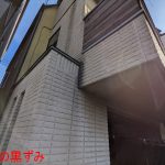 外壁の黒ずみ
