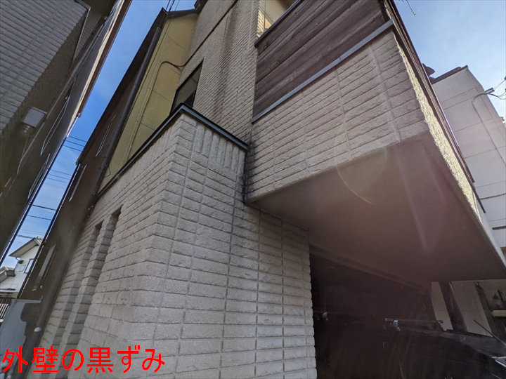 杉並区井草で確認されたalc外壁のリシン吹付仕上げ外壁調査事例