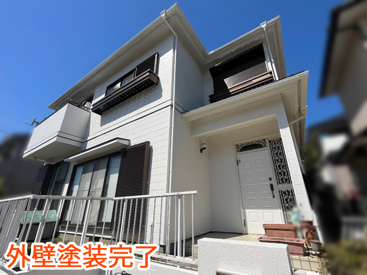 外壁塗装完了