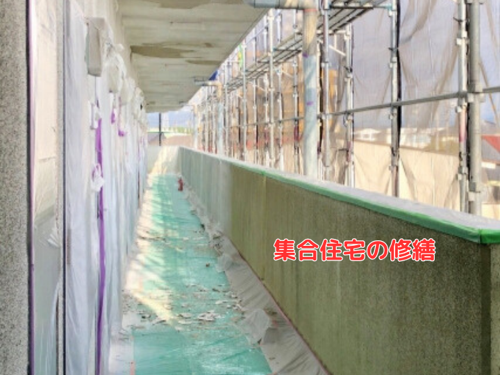 外壁塗装工事の足場・養生