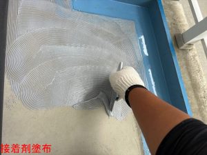 接着剤塗布