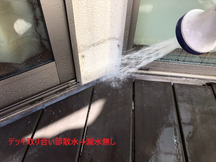 デッキ取り合い