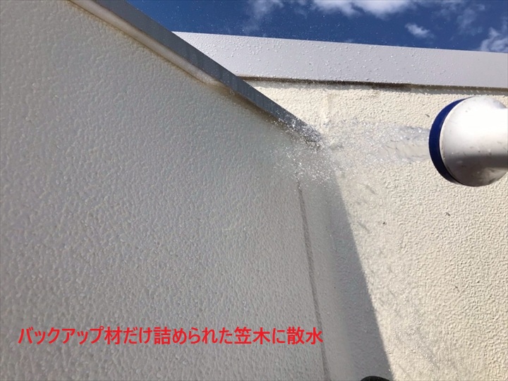 笠木