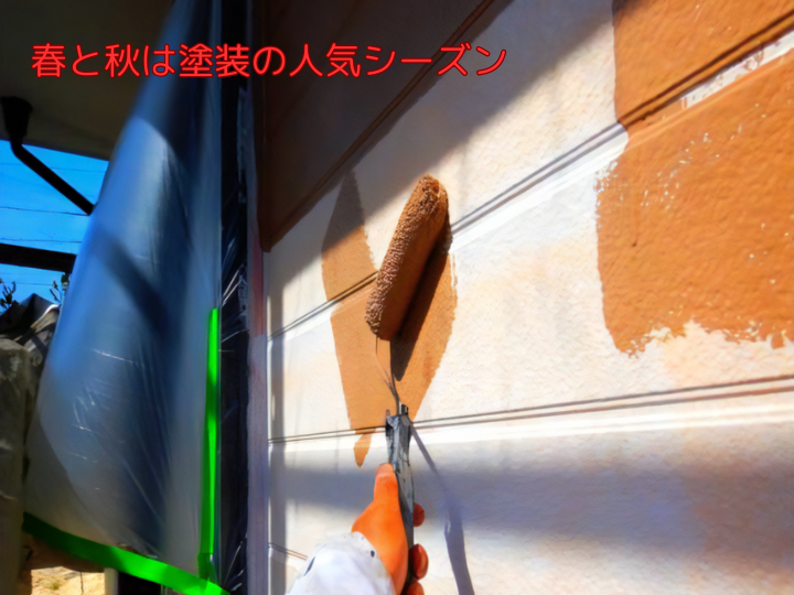 外壁塗装の時期を見極めるポイントとは？劣化サインから考える最適な塗り替えタイミング