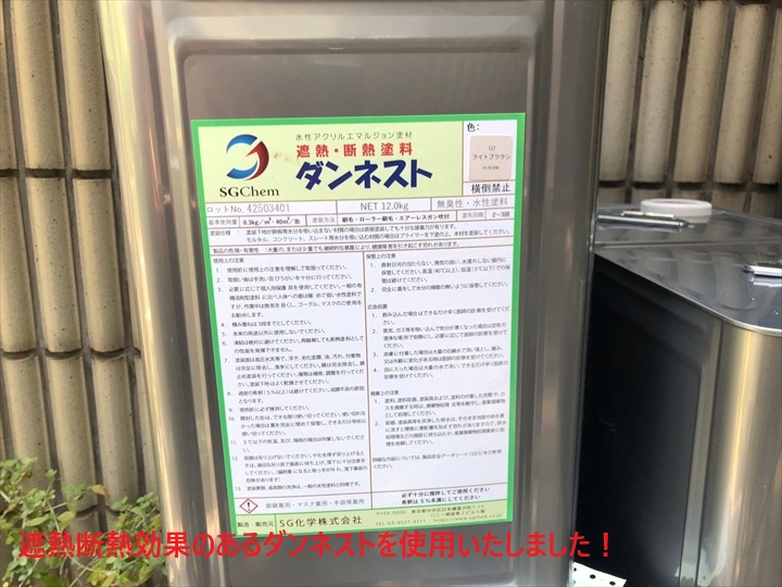 ダンネスト
