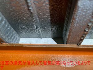 浴室の湯気が浸入して湿気が高くなっているようです