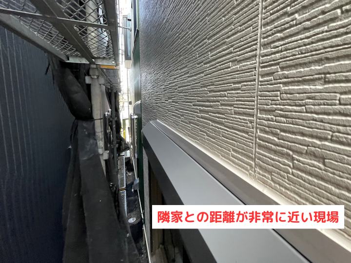狭小地での足場