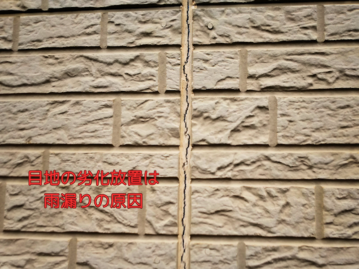 サイディング外壁の種類別メンテナンス方法！塗装や張り替えのタイミングを徹底解説